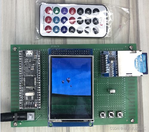 基于STM32單片機的紅外遙控電子相冊系統(tǒng) SD卡圖片顯示、保存與卡集信息管理